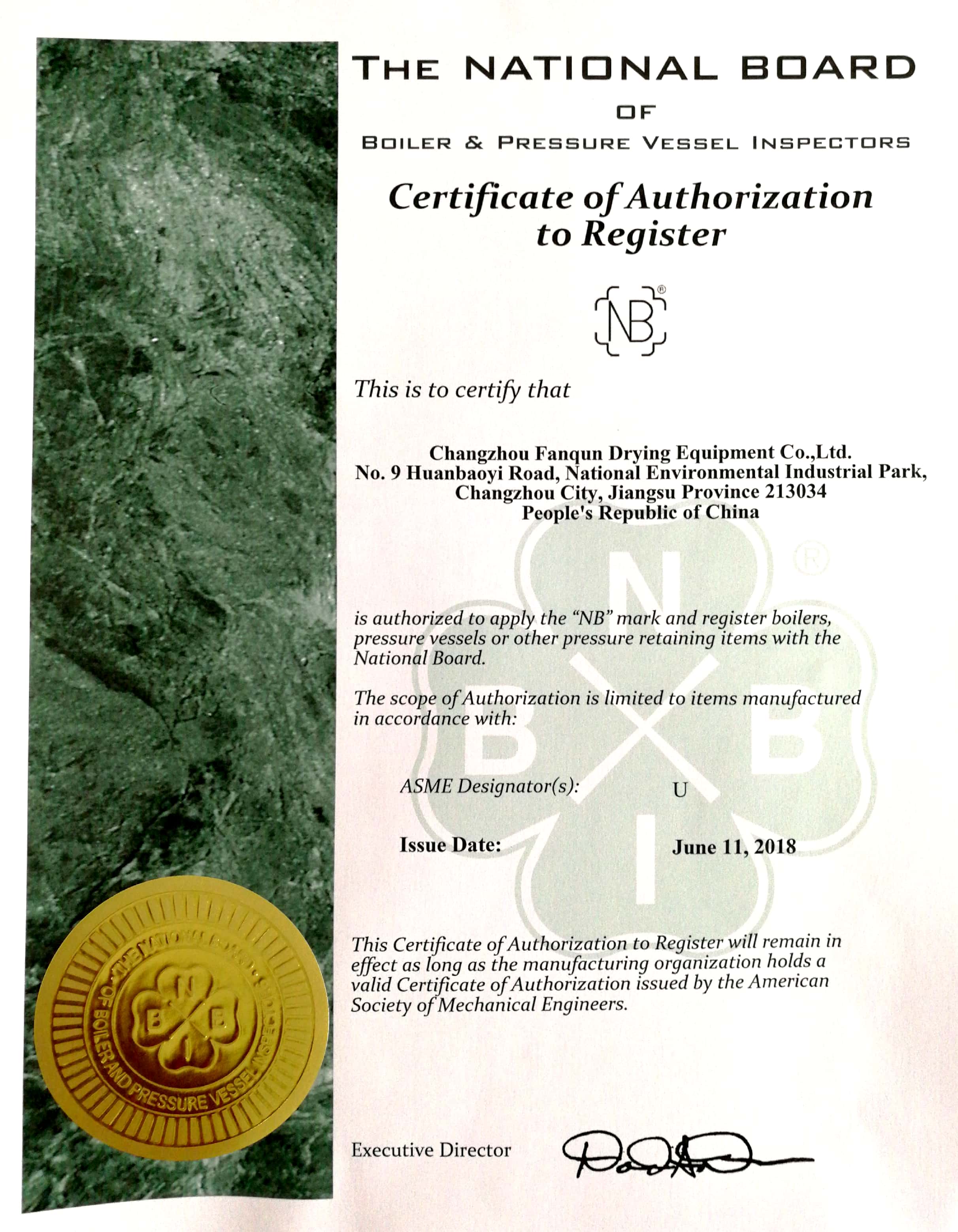 常州范群干燥設(shè)備有限公司獲得ASME U 和 ASME NB 證書