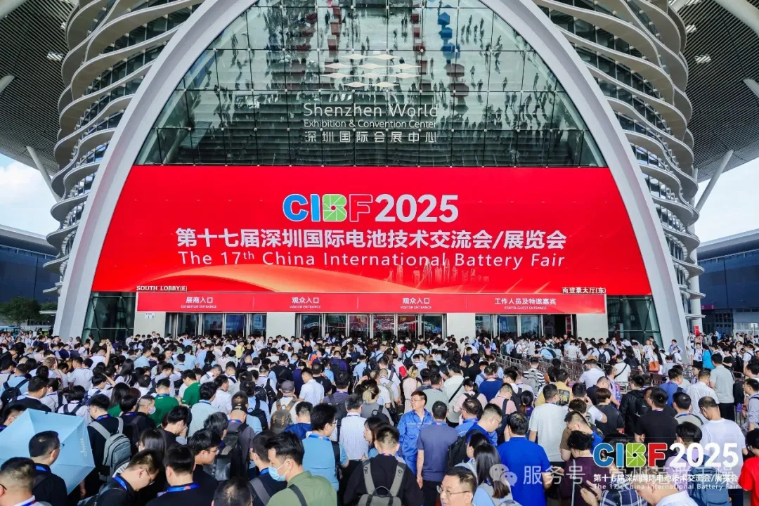 常州范群 | 閃耀 CIBF2025 深圳展會，引領(lǐng)電池技術(shù)新潮流?